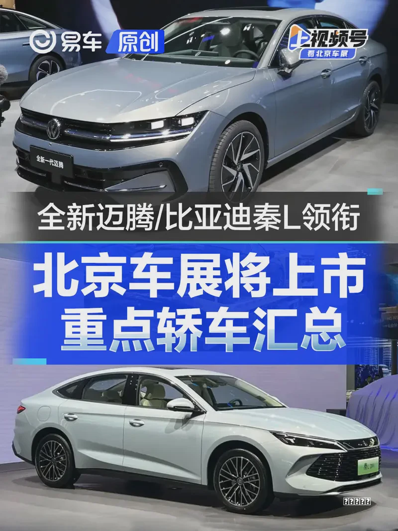 10万级家用轿车怎么选？速腾S深度试驾实测，9久相伴权益全面解读